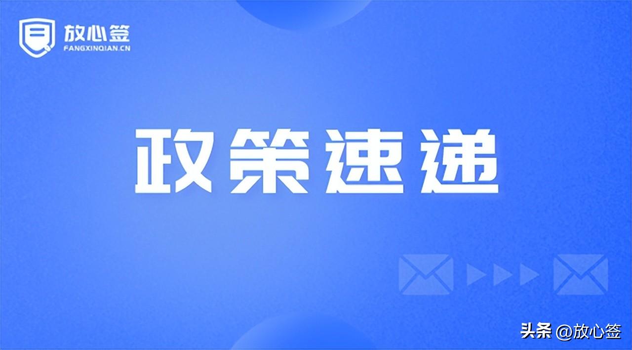 【推荐】中基协：私募投资基金电子合同服务机构登记系统上线-基金业协会的邮箱是什么
