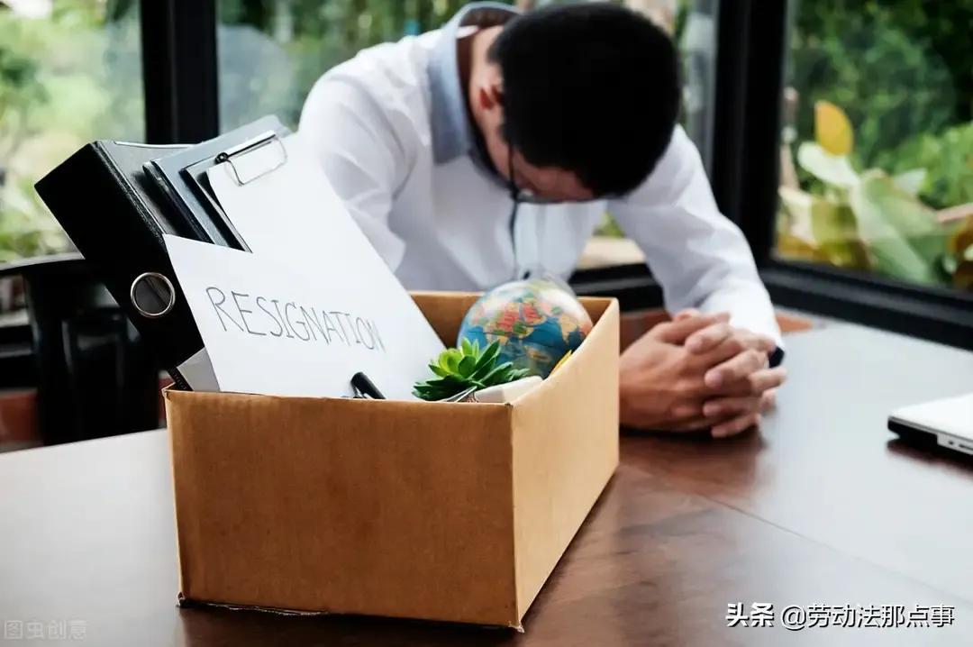 裁员时经济补偿金、未休年假、经济补偿金个税的计算-外企公司怀孕裁员赔偿标准