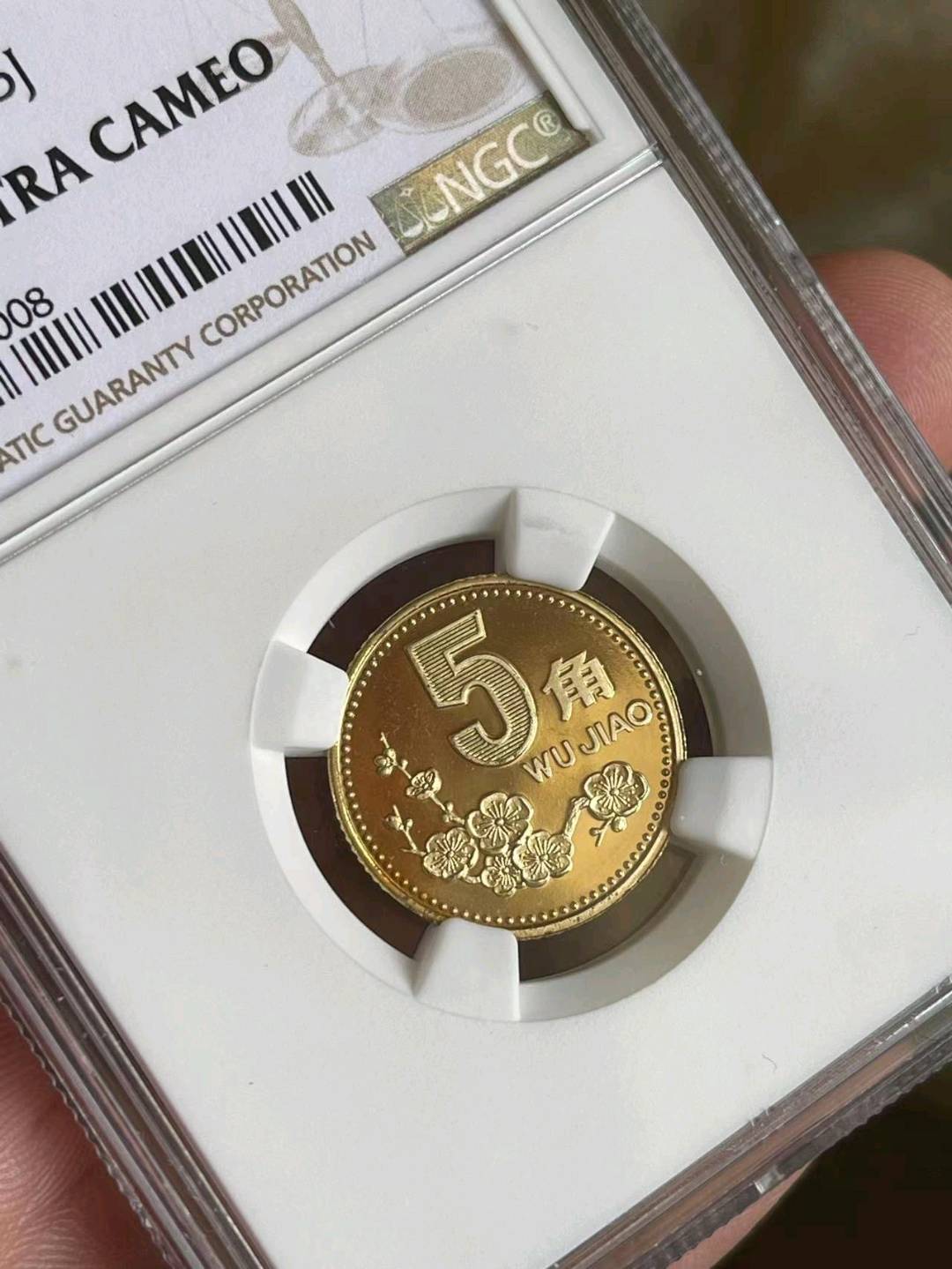 常用的5角硬币，是这特征价值8700元，你家里有吗？-伍角硬币值多少钱