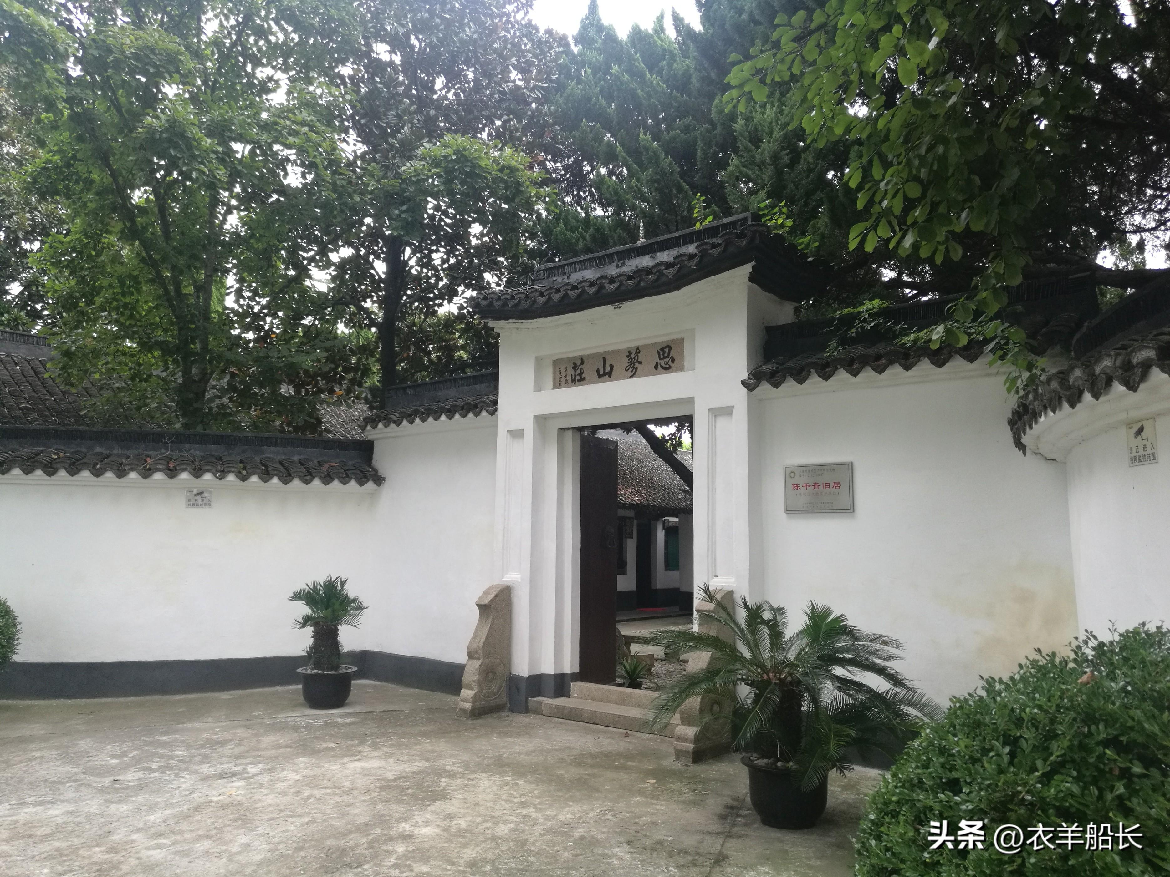 创办“中国海上意外保险公司”的缘起——陈幹青研究-上海远洋运输公司医疗保险