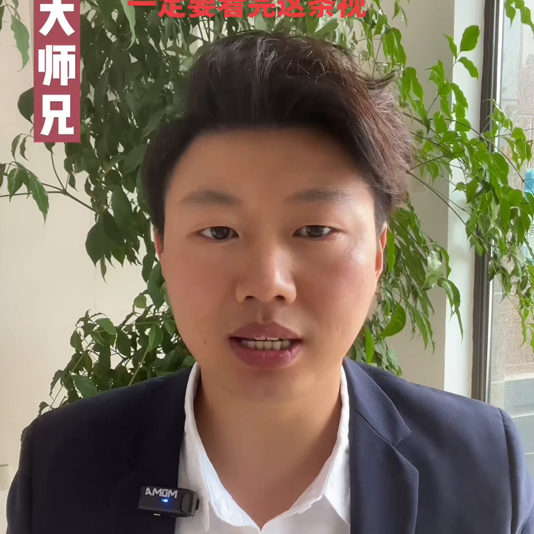 【推荐】你的代款利息是多少评论区一起聊一聊#房产-身份证贷款利率多少