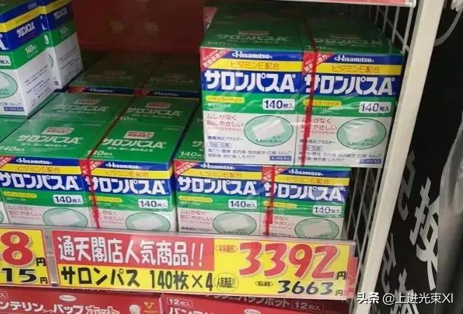 【推荐】1000元人民币换成20000多的日元可以买到什么15日元等于多少人民币