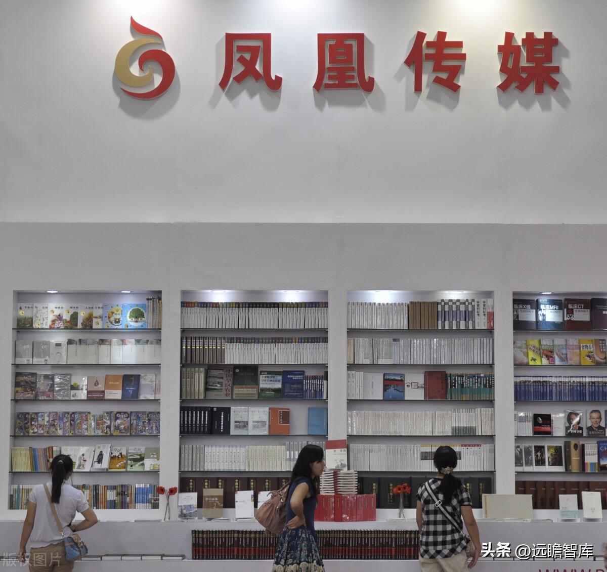 【推荐】区域出版龙头，凤凰传媒：立足出版发行核心，拓展多媒体产业矩阵-江苏凤凰传媒投资有限公司