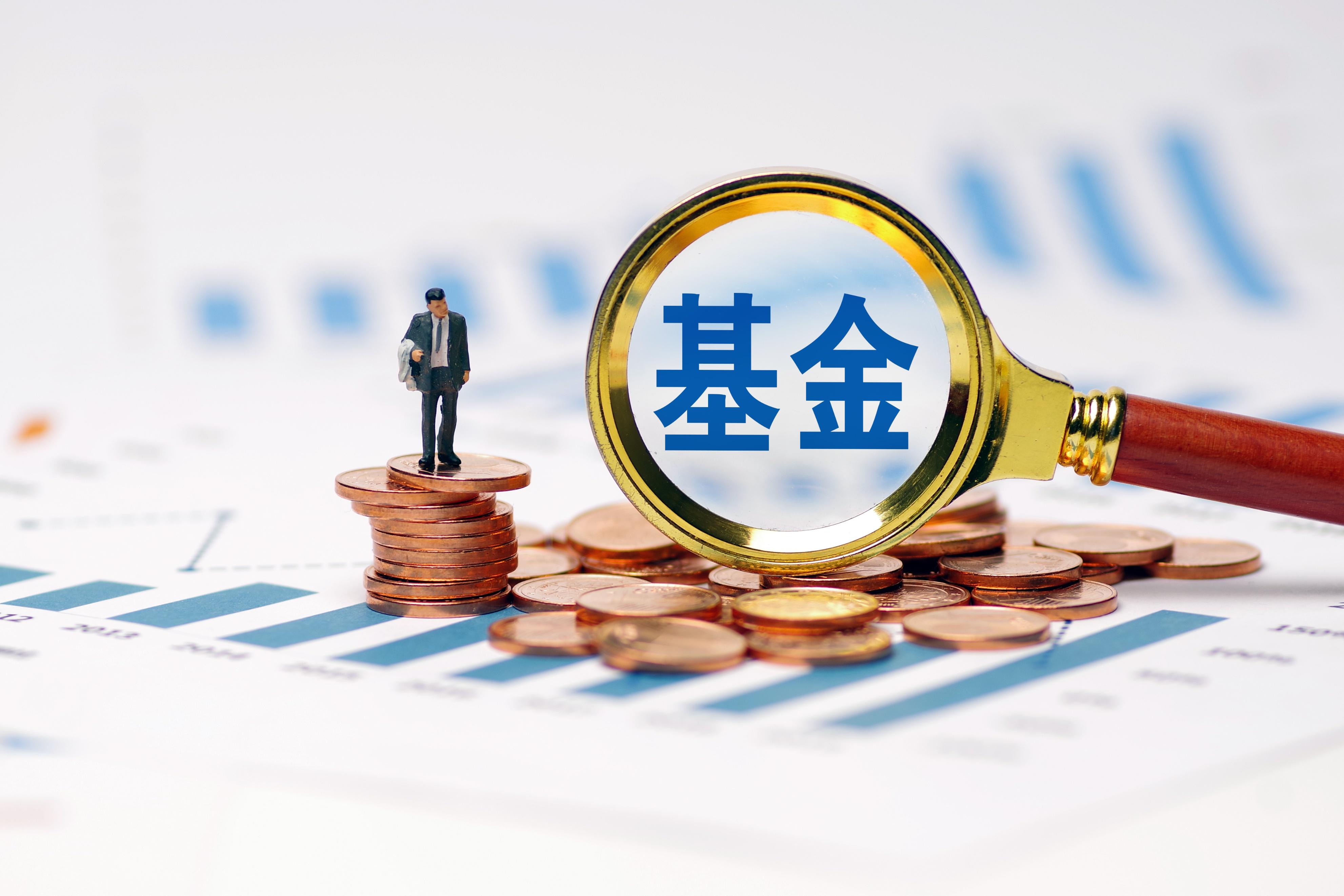 山西信托10亿转让汇丰晋信31%股权，信托系公募缘何缩编-美国道富基金