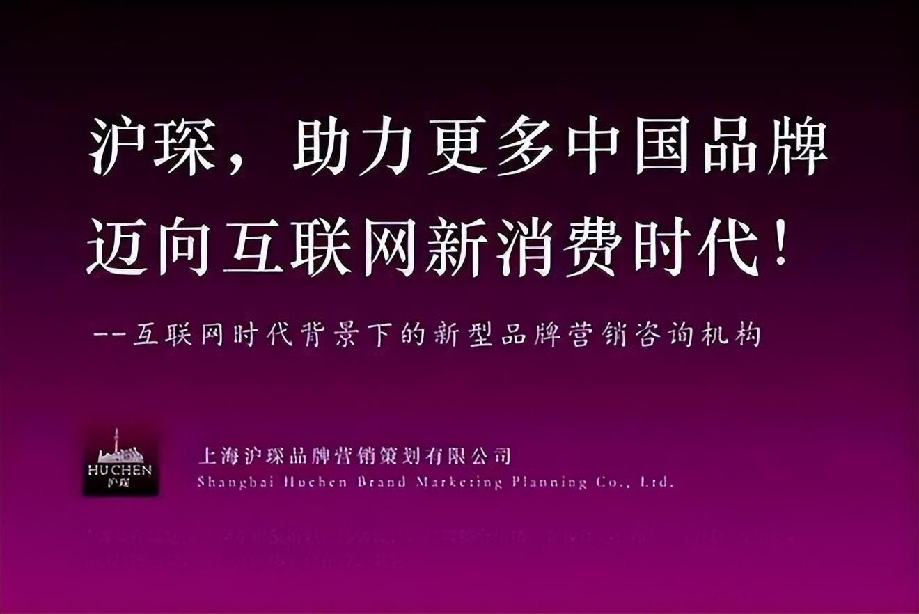 2023中国知名品牌全案策划战略咨询公司推荐！十大广告公司排行榜-十大咨询公司