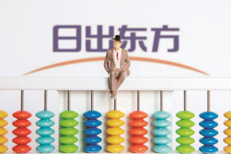日出东方预亏2300万股价反四涨停产业多元化显败局净利不及10年前-鹏桑普公司标