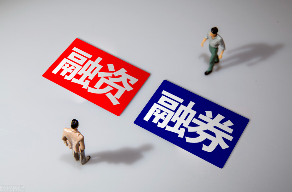 2023年关于证券开户、股票开户、融资融券开户必须要看的一篇文章-证券开户提供股票资讯