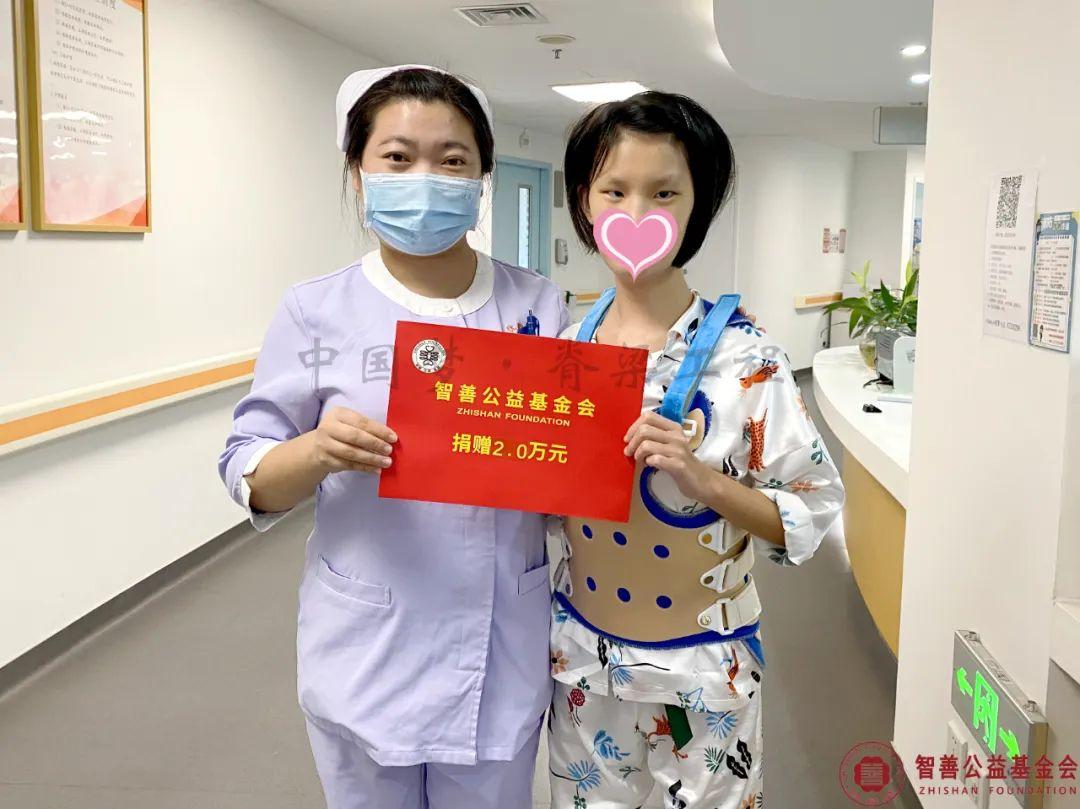 【推荐】北京优联医院携手智善公益基金会共筑中国梦脊梁工程智善基金会