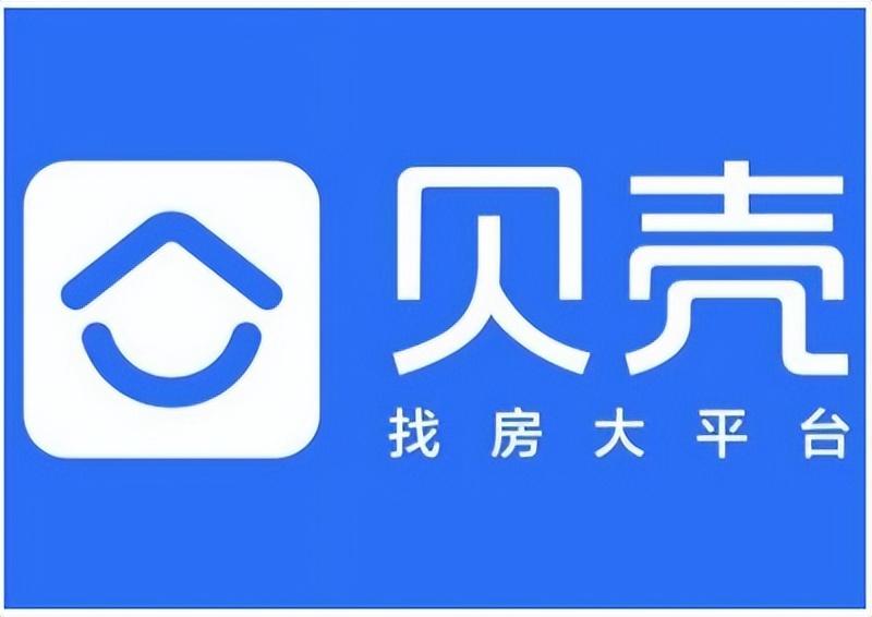贝壳找房的“黑色链条”（一）：高额佣金滋生的行业“毒瘤”-购房网买房多少提成
