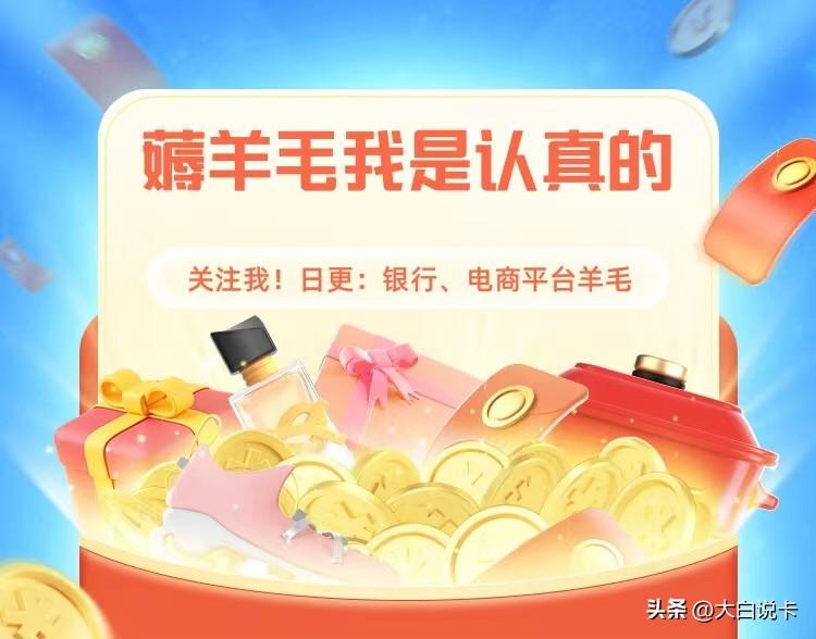 成都工行借记卡朴朴超市购物随机减10-188-工行借记卡一天能取多少钱