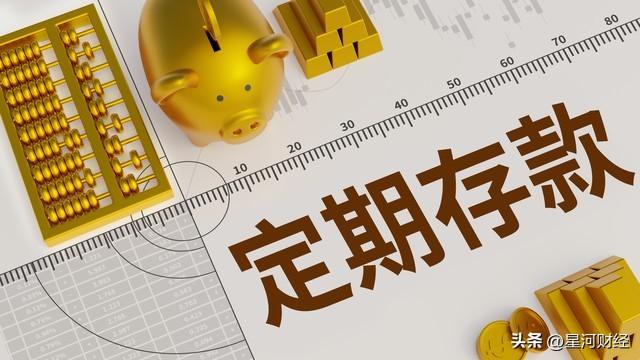 【推荐】100万存在银行一年能有多少利息结果可能会出乎你的意料100万利息多少