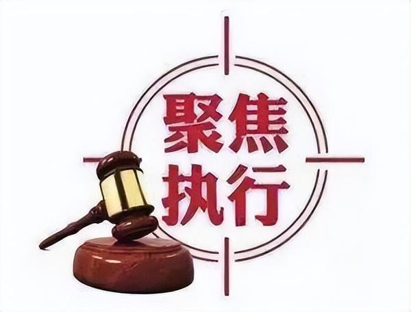 山西矿业权查封、冻结最新公示-南宁大西矿业有限公司