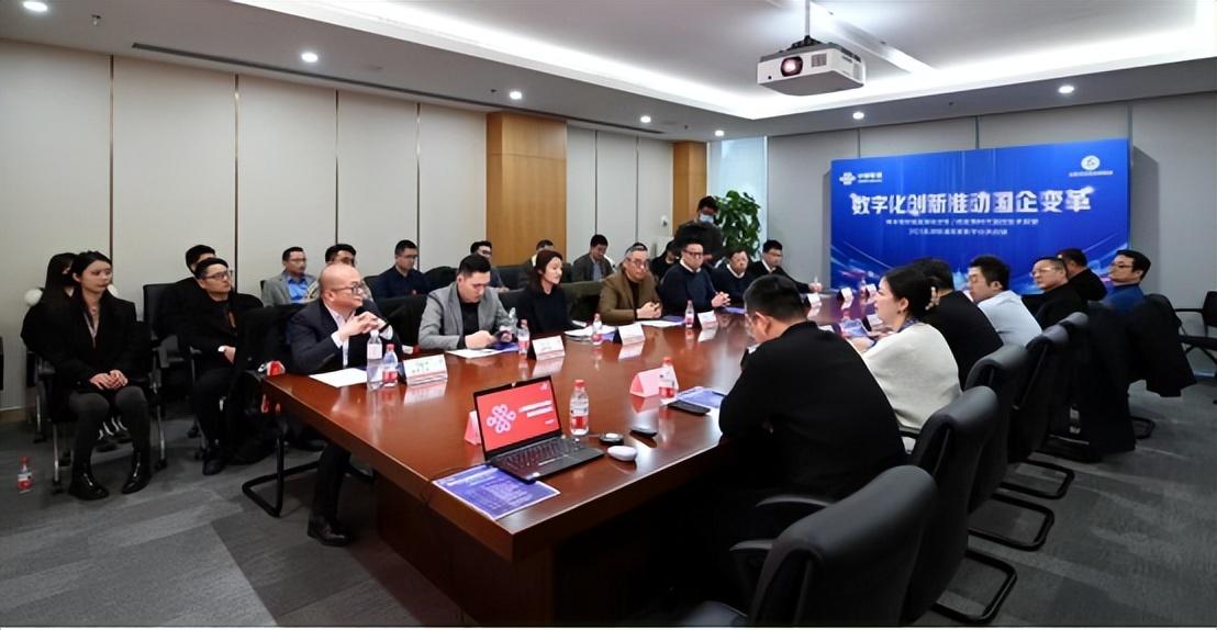 博科资讯赴中国联通交流研讨，共话数字化创新与国企变革-博科资讯股票