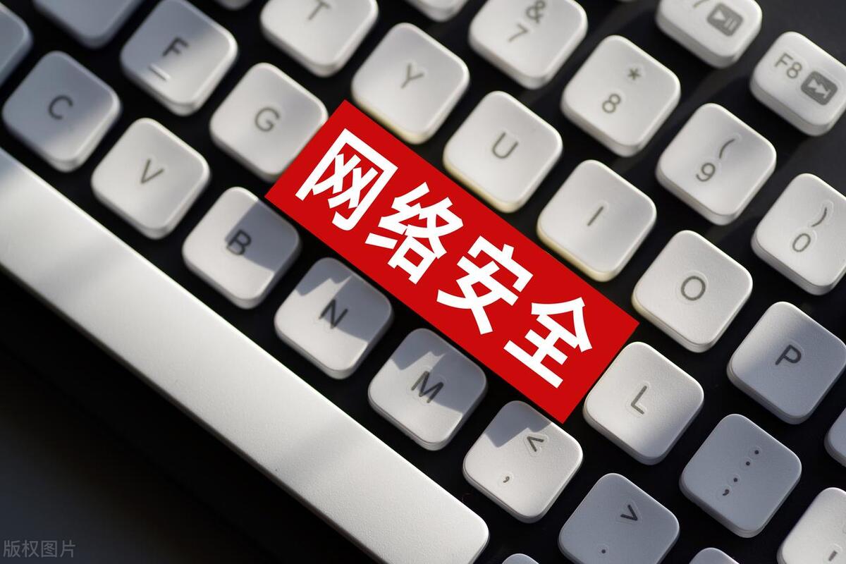A股：“网络安全“浪潮来袭！这4大黑马股或一浪将比一浪高！-网络安全股票最新资讯