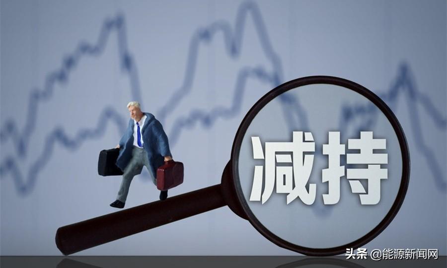 原实控人欲再减持，“面目全非”亿晶能重现辉煌吗？-海通食品集团股份有限公司官网