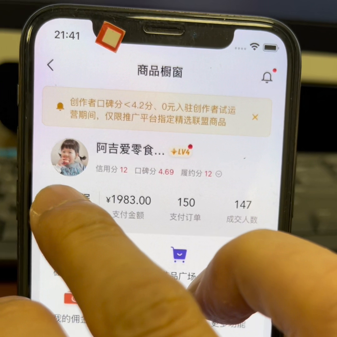 【推荐】0基础新人，用素材每天轻松出片，起号完成后每月稳定收入...-万30的佣金是多少