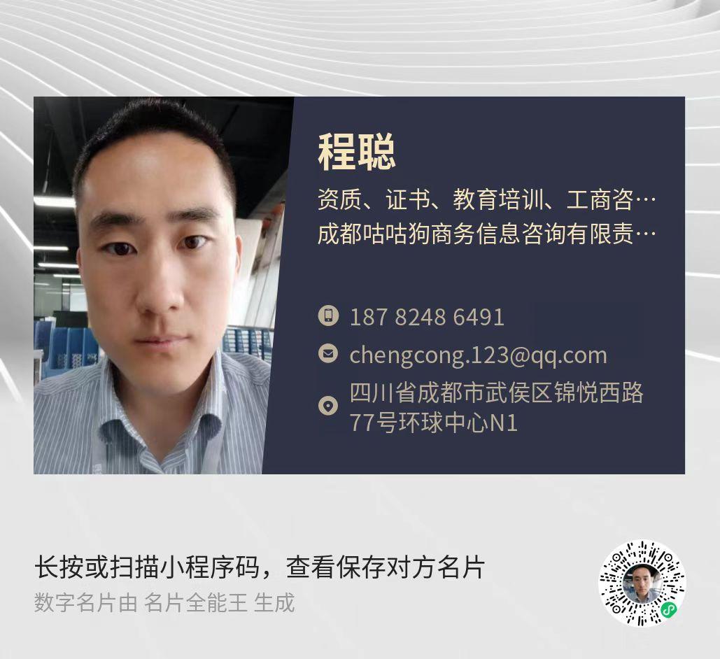 【推荐】公司转让收购定价有什么参考标准县级城市开发商成本价多少钱