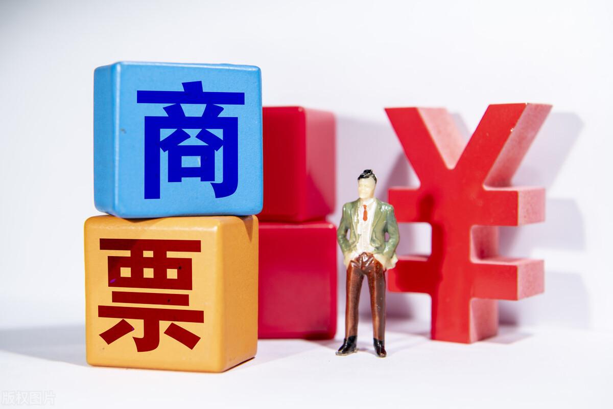 一、关于票据纠纷与其他合同纠纷的界定问题-票据公司违法吗