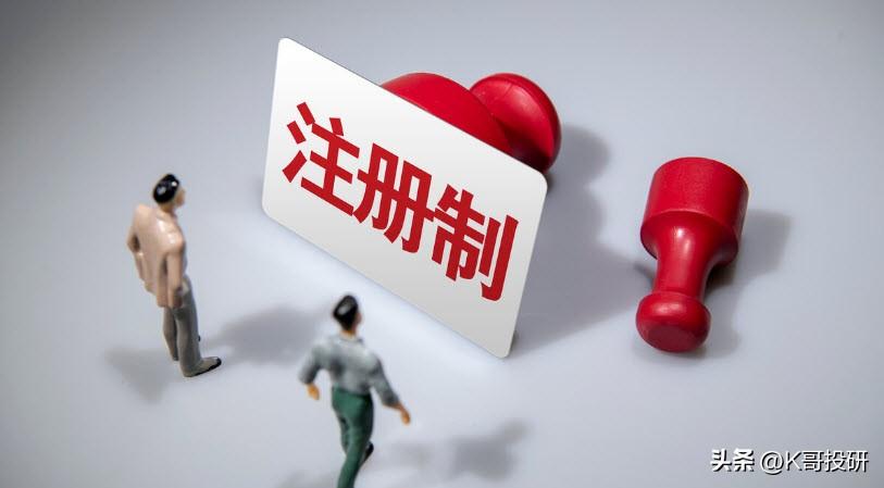 A股：注册制推行半年，净增140家上市公司，全A指数路在何方？-上证有多少家上市公司