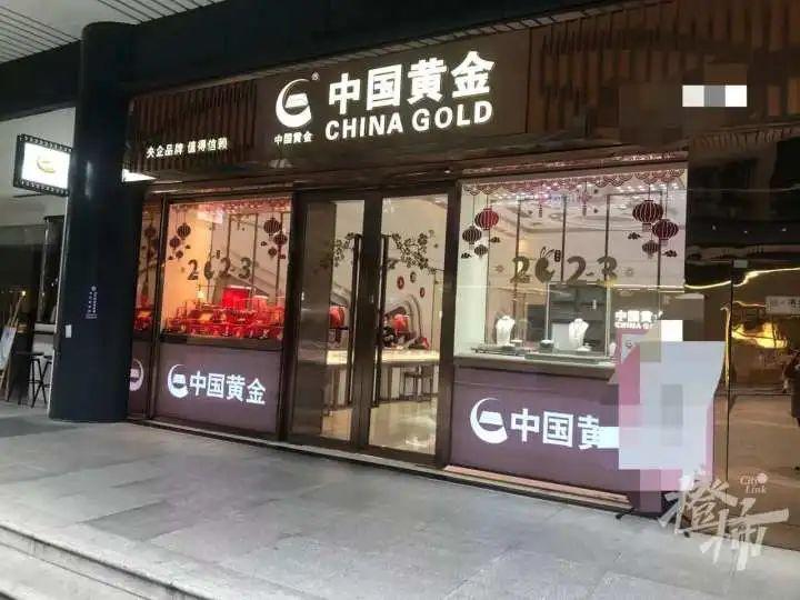 “黄金猎手”频繁出手！杭州有人一周内转手赚几千块钱-换黄金折损是多少