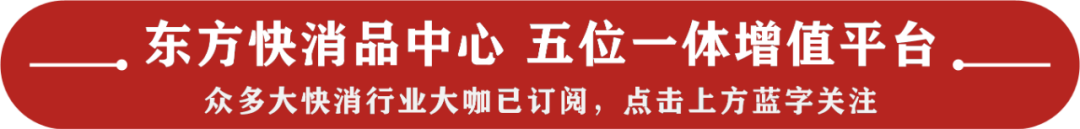 【独家】“2022年中国大快消上市公司之经销商代运营10强”公布-上海家化电子商务有限公司