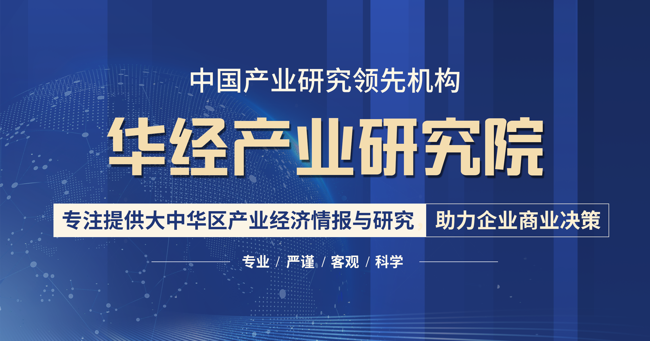 一天研究一个行业：中国卫星通信行业市场深度解读-航天通信公司调查报告