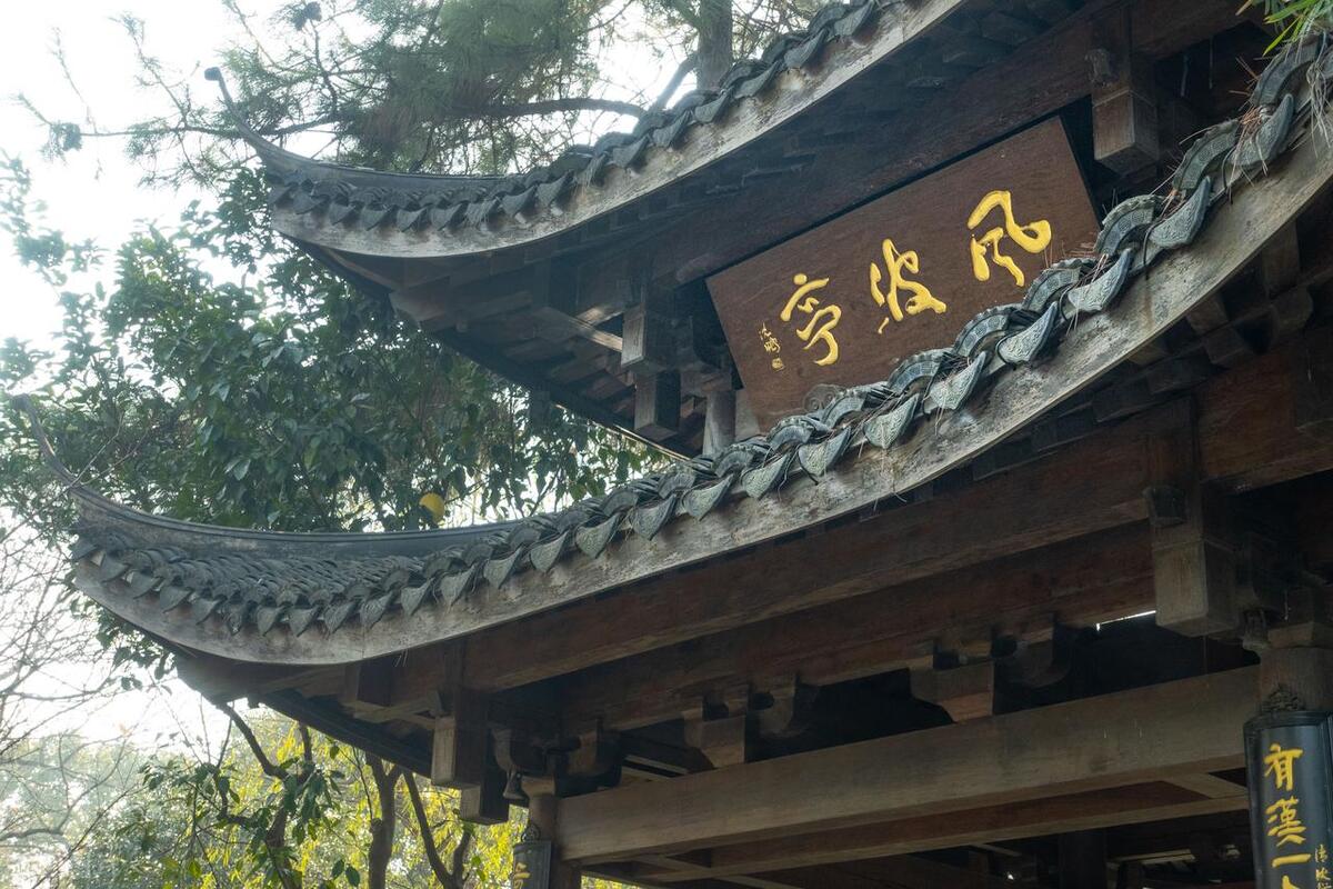 一句“莫须有”一代抗金名将岳飞冤死狱中；何为“莫须有”？
