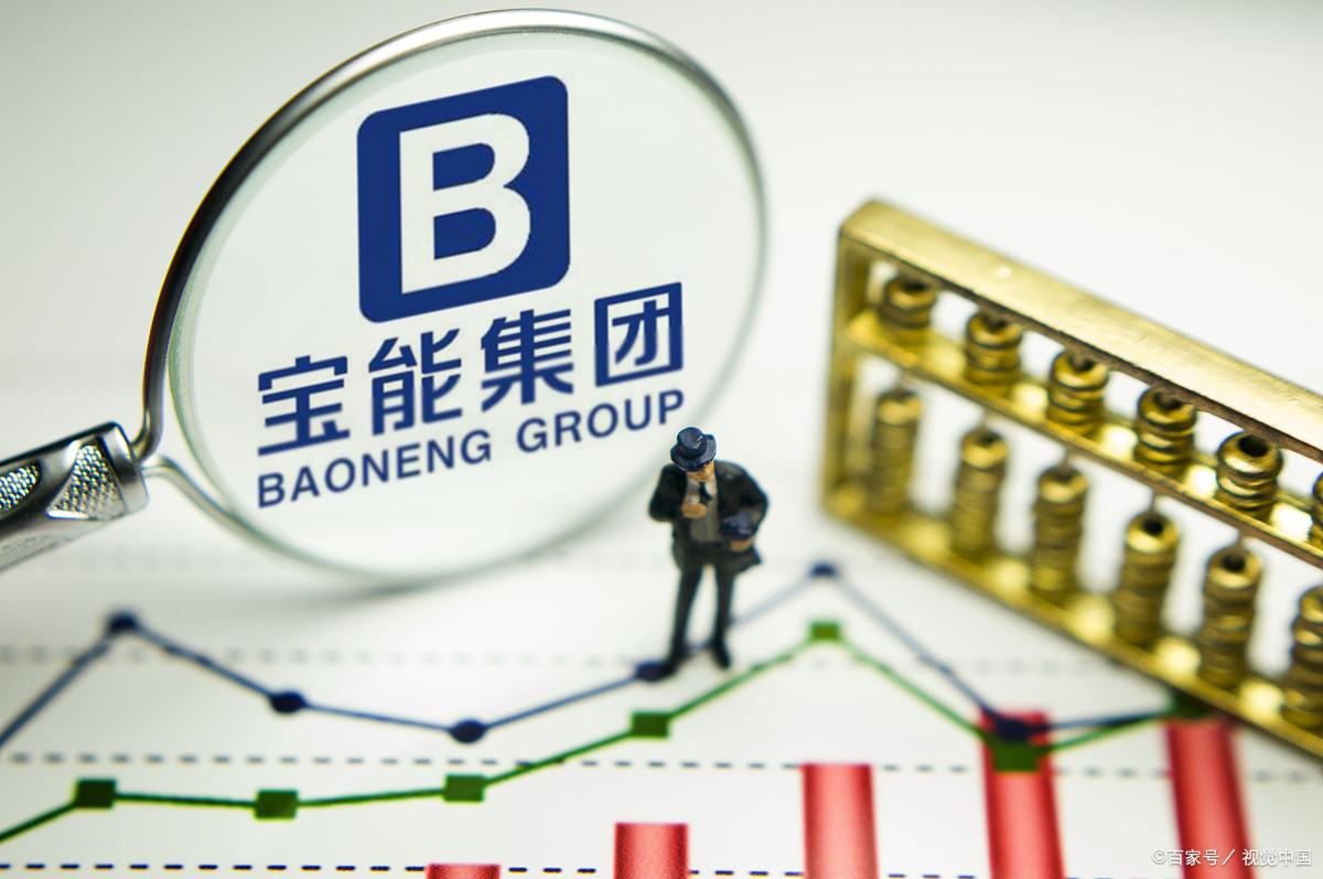 宝能系是如何从资本大鳄走向没落的？-丰泰小额贷款股份公司