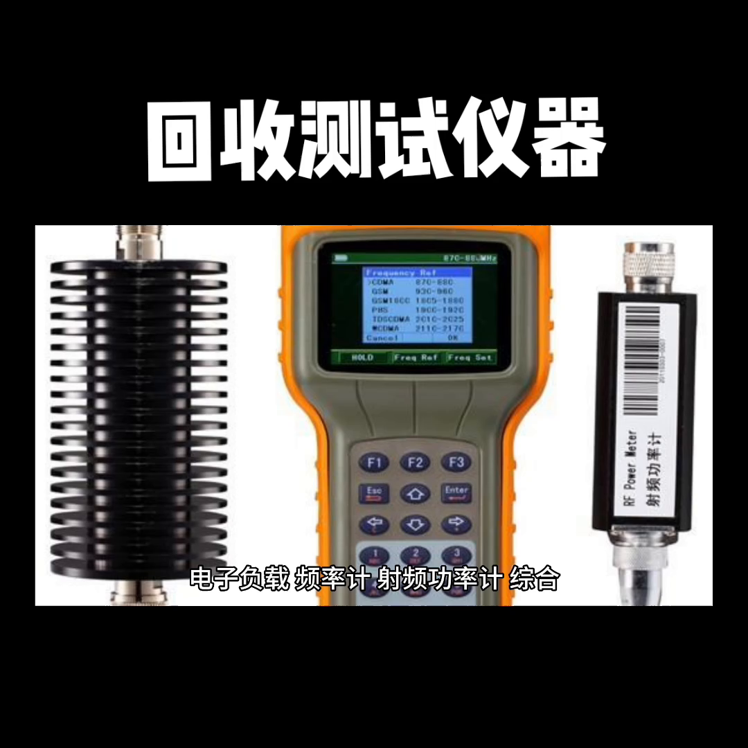 全国回收测试仪器诚邀各大工厂公司个人合作茶水丰厚...-个人怎么收购公司