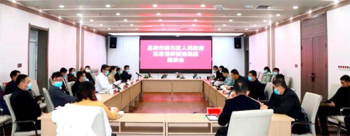 【推荐】华鑫汇创控股集团组织考察团赴吕梁、运城等地开展项目洽谈-汇创基金