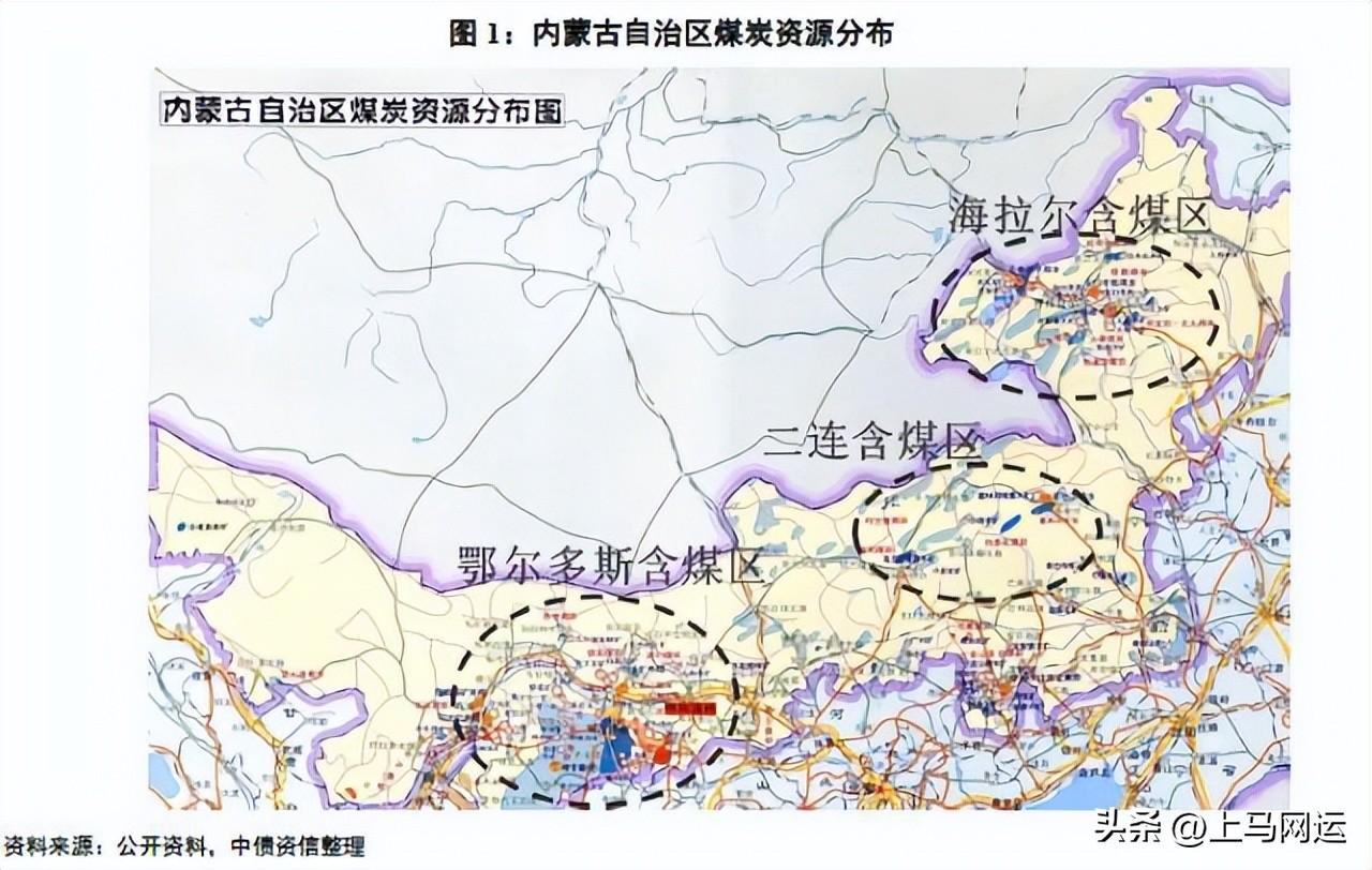「干货」各产区煤质优劣及各省煤质区域竞争力对比（下）-长焰煤发热量是多少