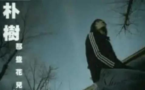 《夏洛特烦恼》中出现了那几首原创歌曲，你知道吗？一-夏洛特烦恼成本多少