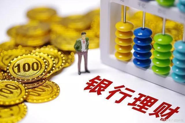 20万存款应该定期存银行好，还是存微信零钱通或支付宝余额宝好？-余额宝5万一天收益多少