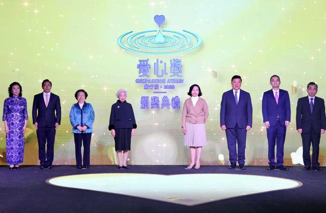 “第17届‧2022爱心奖颁奖典礼”圆满落幕-智行基金会杜聪