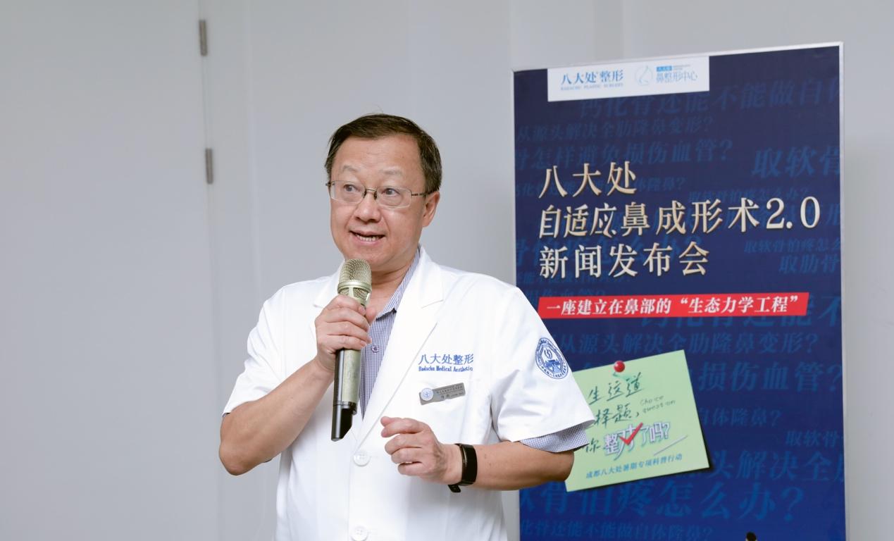 以科学求真精神，创整形技术之先八大处自适应鼻成形术2.0新闻发-成都隆鼻效果整形医院排名