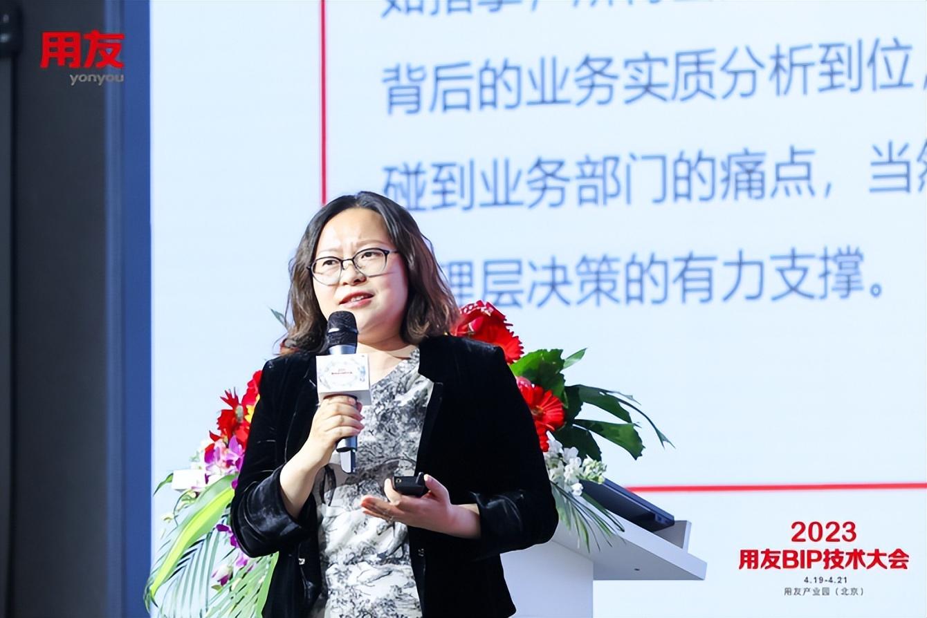 北京地铁：携手用友近20年，持续推进财务数智化建设-北京市快轨公司财务部长