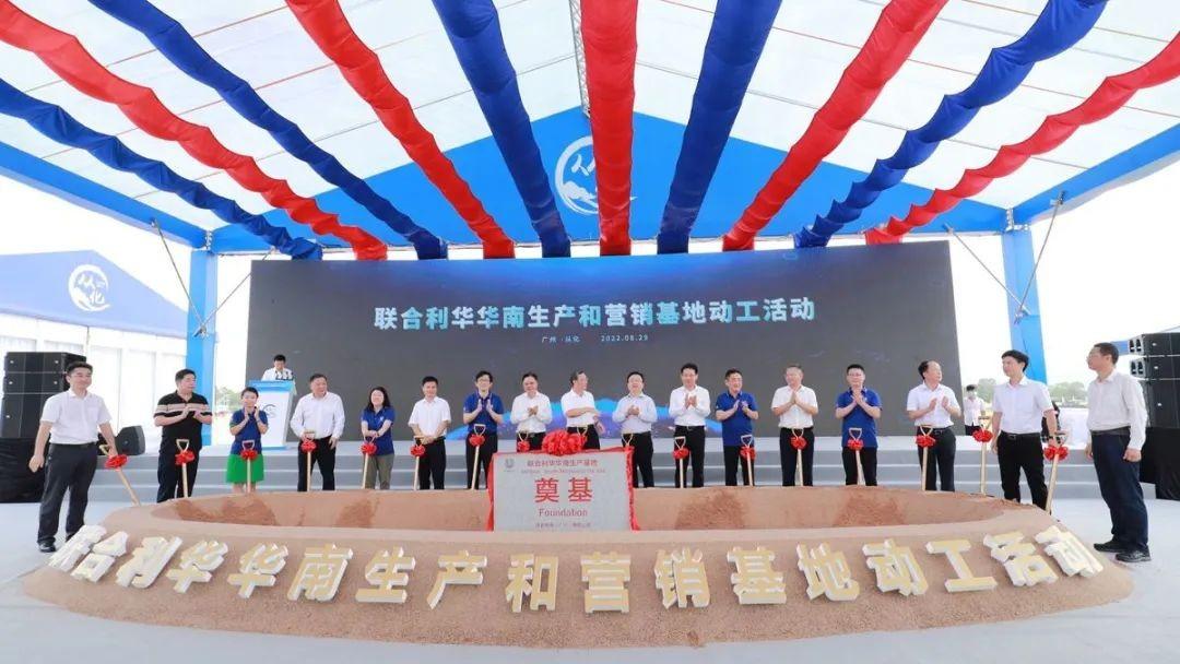 【推荐】入华100年，联合利华近年最大投资落地-宝洁公司投资中国