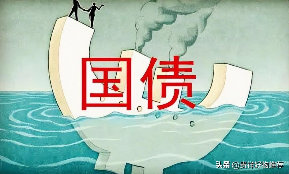【推荐】10万国债一年多少利息国债逆回购10万放7天多少钱逆回购10万1天多少钱