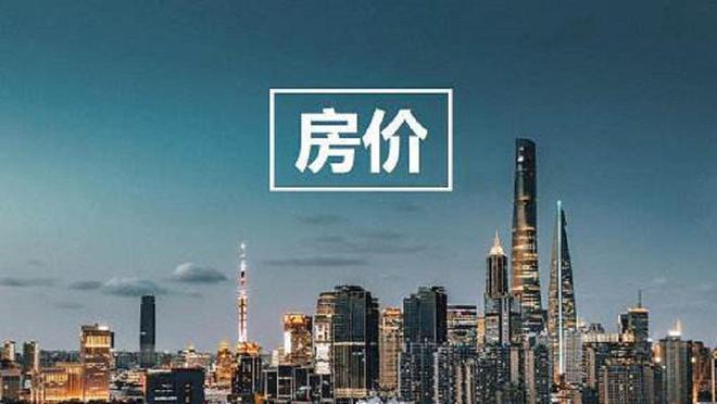 2023年，购房者不得不面对的“4个”风险，普通大众买房需要谨慎-北京水一年限购多少吨