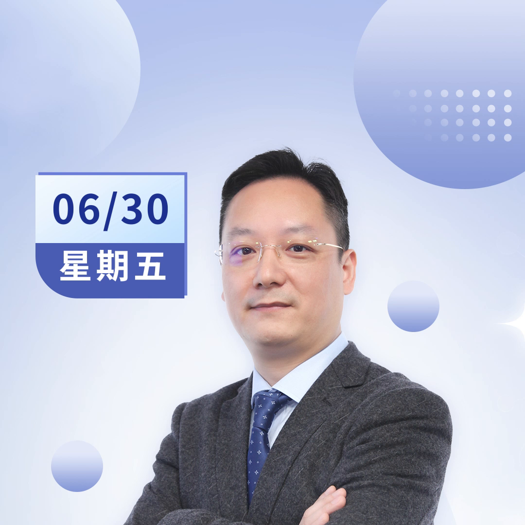 【推荐】0630棉花的肉你吃到了吗期货交易股票期货直播最新资讯交流