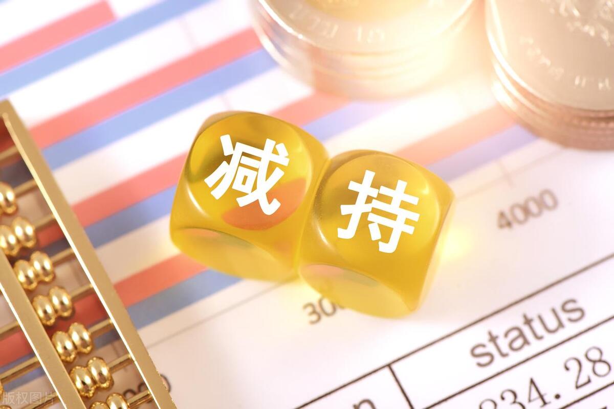 A股：新疆交建、科陆电子、中科三环等五家公司重要公告！-新疆股票资讯共享网址