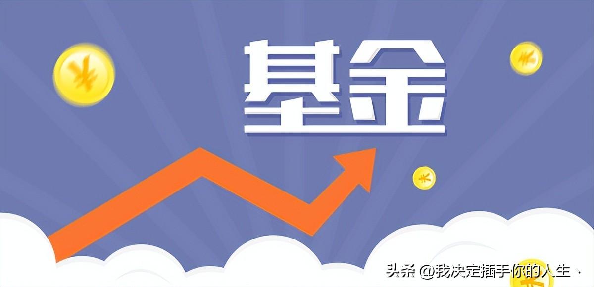 场内基金的交易佣金如何收取？是单边还是双边？-基金一手是多少份