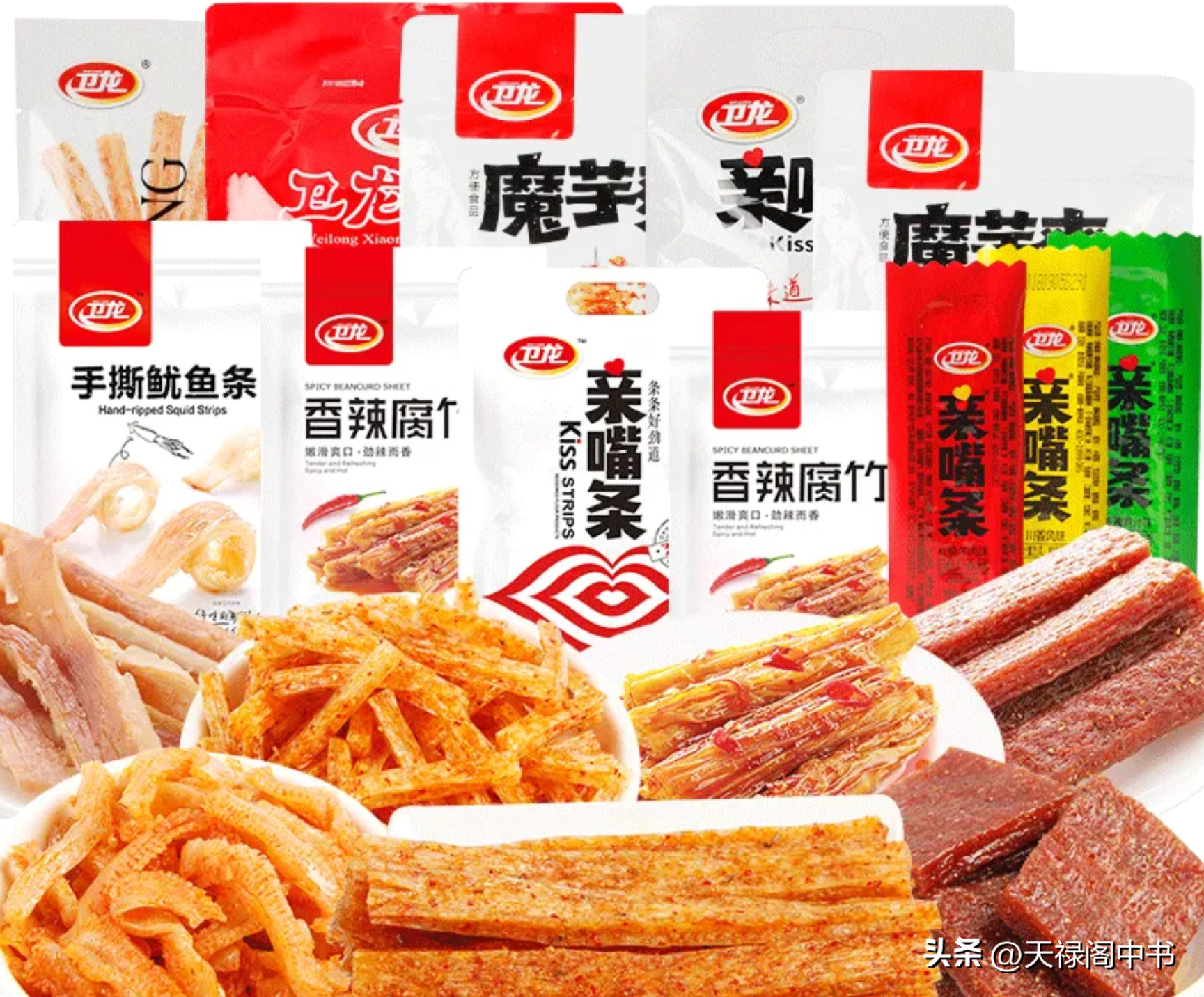 “辣条一哥”卫龙上市：狂揽600亿！5毛钱辣条因何变金条？-94美元等于多少人民币