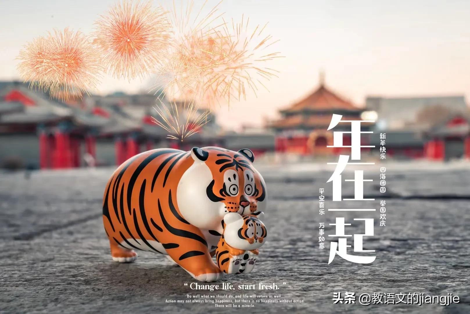 成语中的喜感——语文课里的山高水长-填海多少年才能盖楼