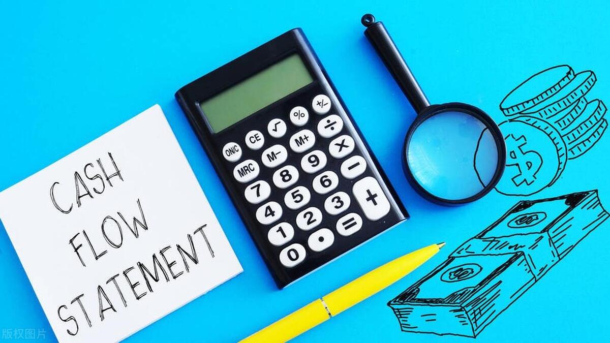 如何阅读与分析现金流量表-人均持股多少怎么看