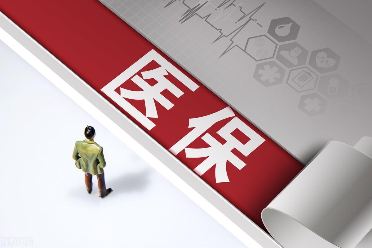8月份，上海养老金按新标准发放，医保迎来一个好消息-上海企业退休第一年加多少工资