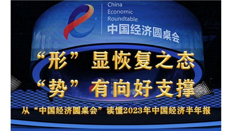 【推荐】中国咳嗽全球感冒：公布半年数据后，全球股市与油价下跌-股票板块资讯