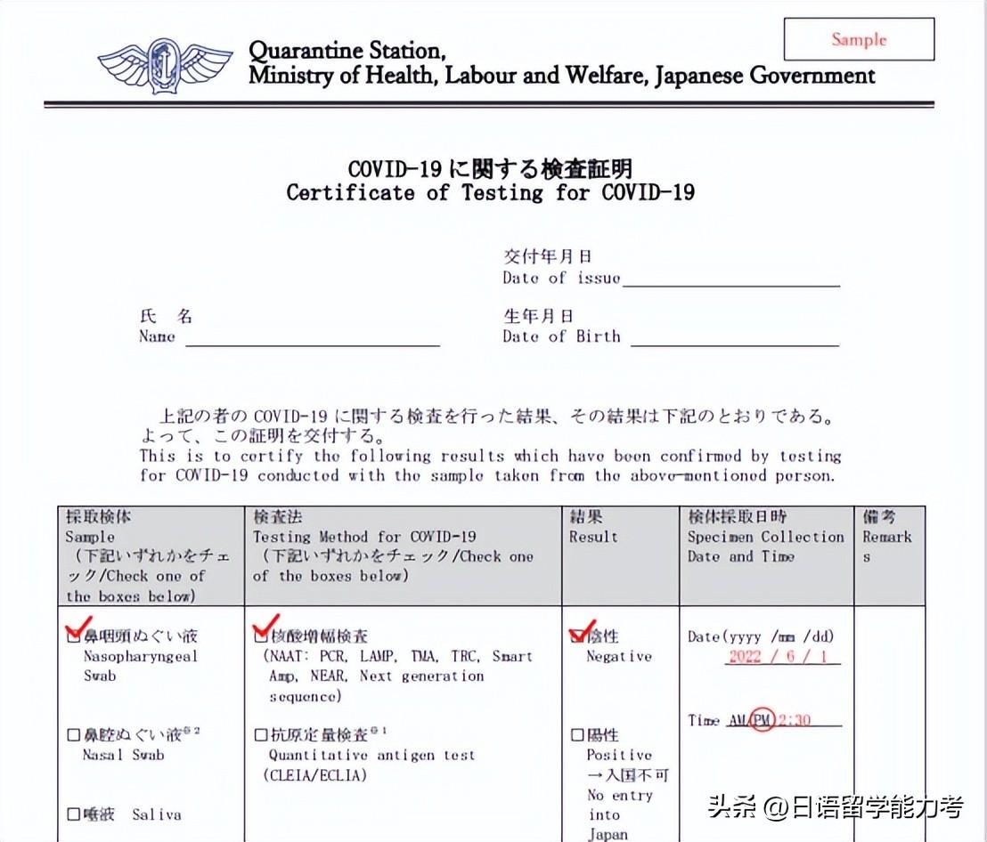 日本留学2023年4月新生从签证到入境的步骤攻略-日本入关指纹识别率是多少