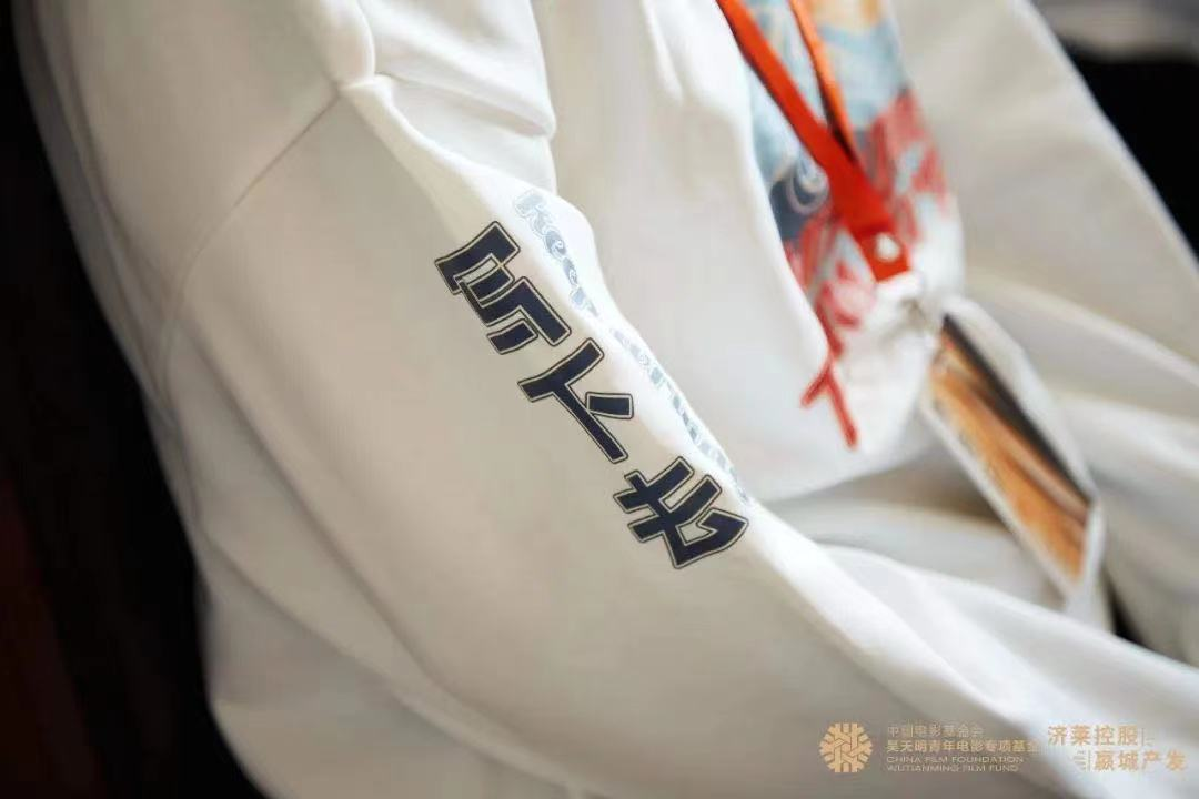 导演有创投，编剧有什么？-吴天明青年电影专项基金