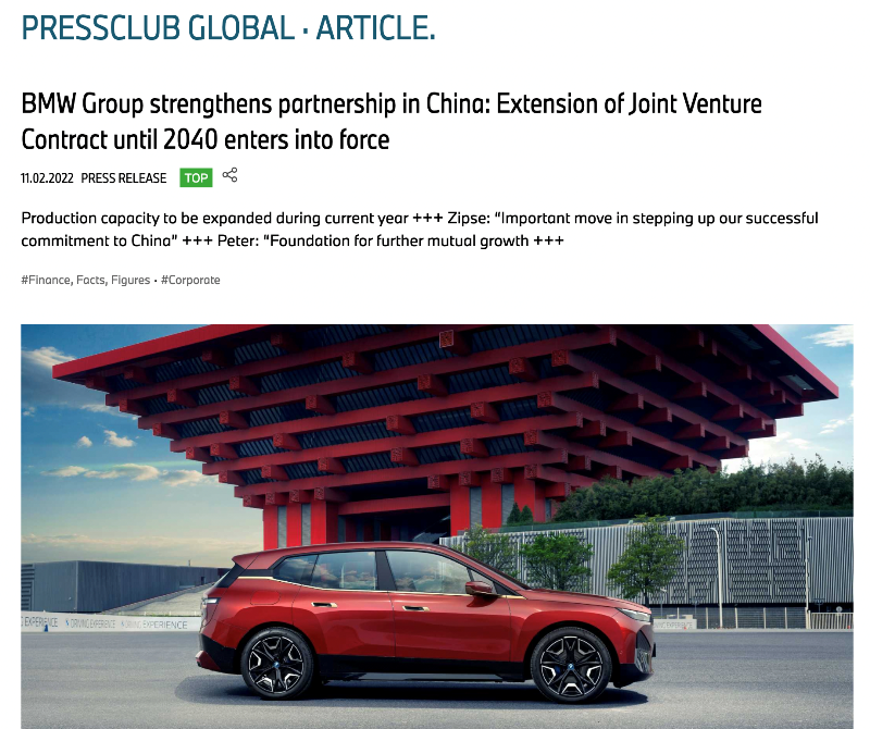 宝马集团在华晨宝马所持股份变更为75%有效期至2040年-公司股份有效期为多长